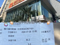 -中粮·祥云小镇