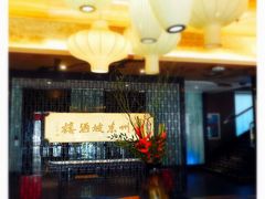 -眉州东坡(通州店)