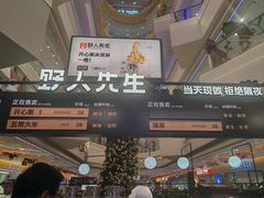 -野人先生Gelato(上海长宁龙之梦店)