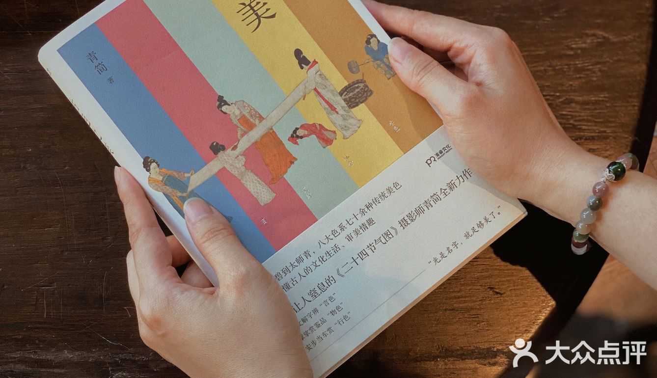 zui美公馆邂逅🏯重庆首家民国风咖啡书店