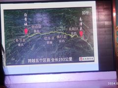 -雪玉洞景区