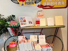 -时间行者书店(新安店)