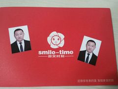 -微笑时刻照相馆·企业合影·商务外拍(北京五道口店)