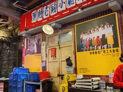 -阿财老铺·老蚌埠龙虾城(华夏总店)