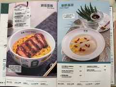 -翠华餐厅(香港国际机场店)