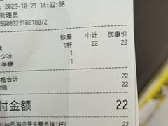 -gleeglee乐溢亦茶(朝阳大悦城店)