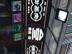 -叁省斋粉蒸肉甑糕·清真(回民街店)