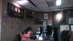 android_upload_pic-天绣堂纹身刺青tattoo
