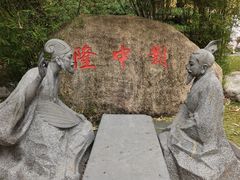 -深圳国际园林花卉博览园