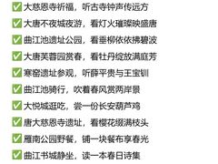 -莲湖公园