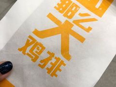 -麦当劳(北京南站店)