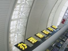 -银川河东国际机场