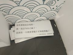 -成都失恋馆