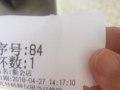 -1点点(新会店)