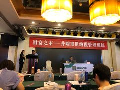 -锦龙国际酒店(天津奥体中心华苑地铁站店)