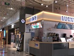 -方恒购物中心(望京小街店)
