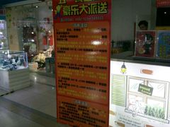 -大玩家(哈尔滨悦荟店)