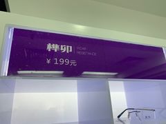 -造寸眼镜·蔡司官方授权店(东门店)