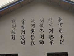 -渣滓洞