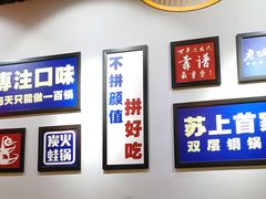 -蛙麻蛙辣炭火蛙锅(南环大街店)