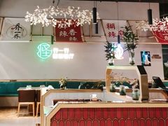 -乔一乔怪味干锅(武侯欢肆店)