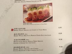 菜单-云龙轩(迪士尼探索家度假酒店)