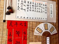 -悟饮门市景店