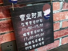 门面-小胖私厨状元宴·东北私房菜馆