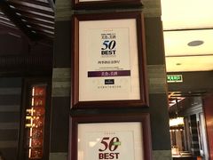 门面-杭州西子湖四季酒店·金沙厅