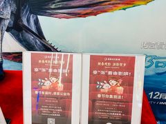 -浙影时代影城·众安广场店