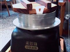 -禾珍珠家常小馆(河南博物院店)