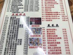 菜单-南记食粥坊·宵夜大排档(岭南分店)