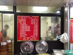 -鲁氏汤包王(长白街店)