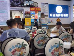 -阿浪海鲜连锁•海鲜加工•老字号(第一市场店)