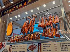 -榕记(番禺总店)