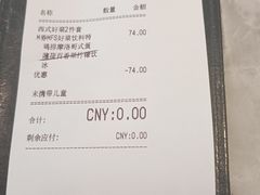 -必胜客(骡马市店)