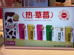 -K22.酸奶草莓(烟台芝罘店)