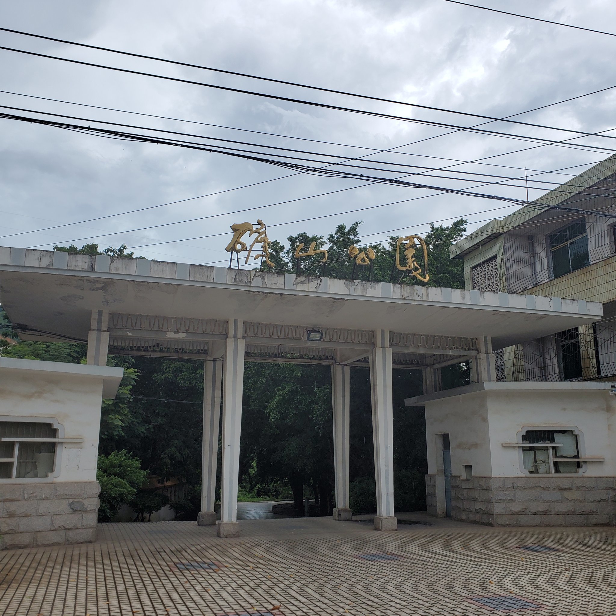 城市探险
