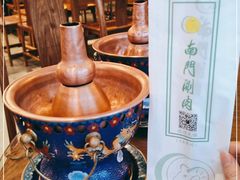 -南门涮肉(上海二店)