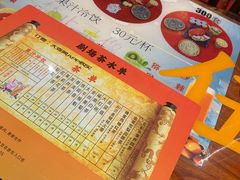 -德云社(三里屯店)