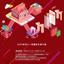 -兰州舒馨精致月子中心