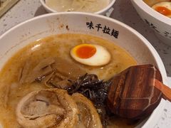 -味千拉面(敏捷广场店)
