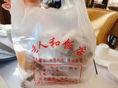 -老人和饭店(淮海中路店)