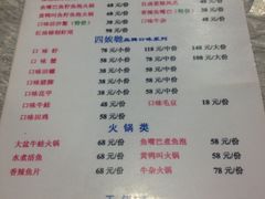 -四娭毑(三王街店)