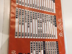 菜单-驴公驴婆(曹杨店)