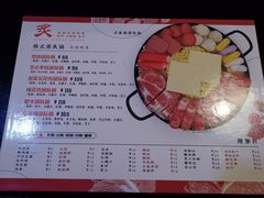 菜单-炙韩料理·部队锅专门店