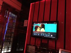-乐圣量贩KTV自助餐(崇文店)