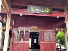 -石钟山