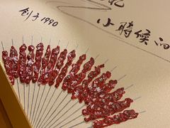 -邢氏老太太烤串(北兴街店)