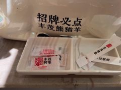 -丰茂烤串(金源店)